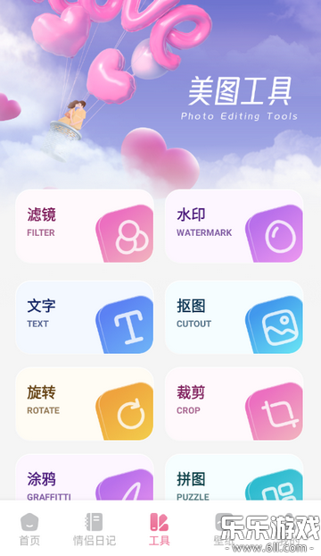 ������app������ذ�װv1.1 ��׿��