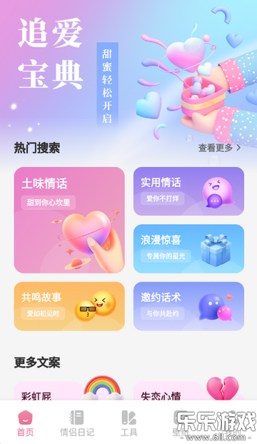 ������app������ذ�װv1.1 ��׿��