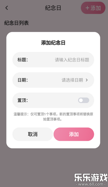 ������app������ذ�װv1.1 ��׿��