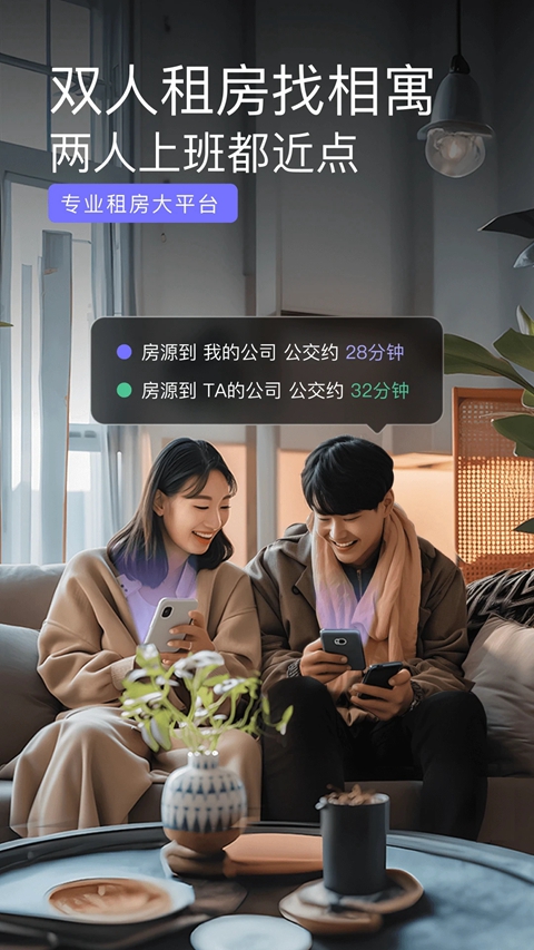 ��Ԣapp�ٷ�����v6.1.1 ��׿��