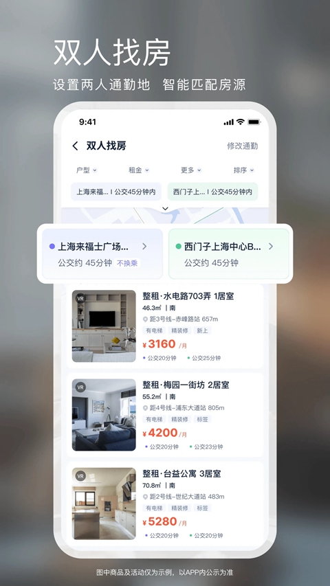 ��Ԣapp�ٷ�����v6.1.1 ��׿��