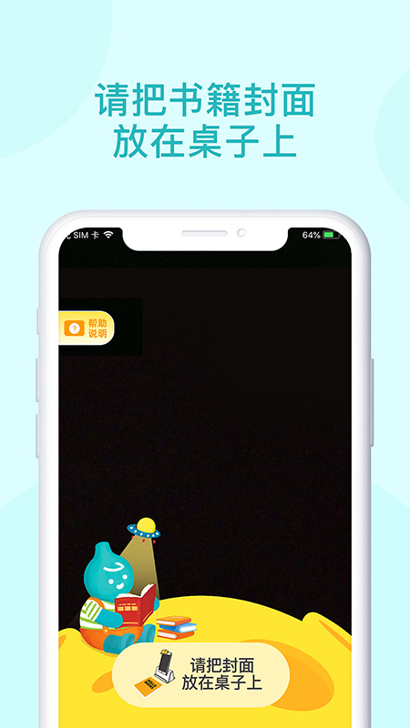 ���«����app���°汾����v5.1.1 ��׿��