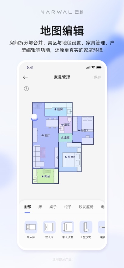 �ƾ�����app���°�����v2.6.78 ��׿��