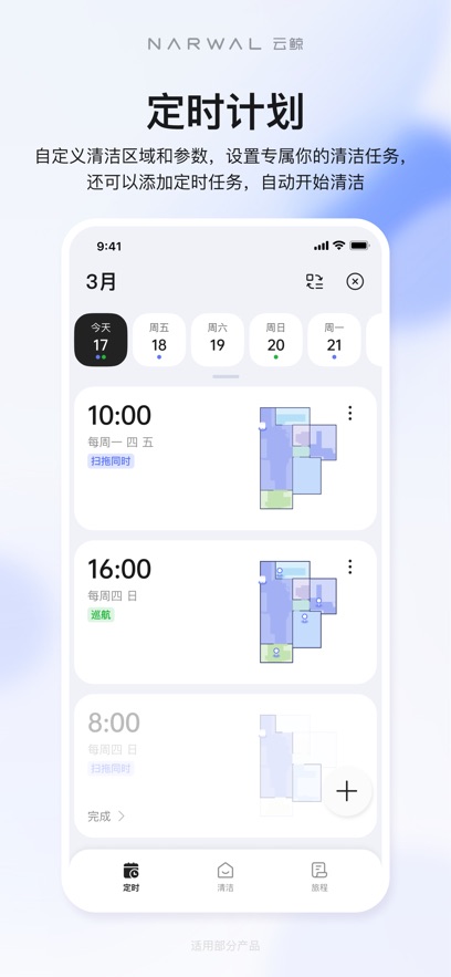 �ƾ�����app���°�����v2.6.78 ��׿��