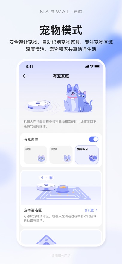 �ƾ�����app���°�����v2.6.78 ��׿��