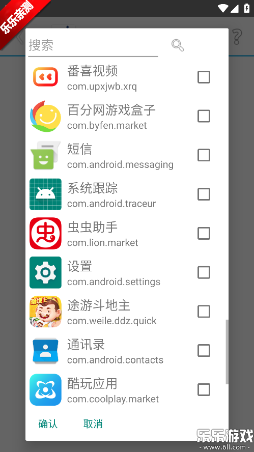 SkyOlin���ְ�׿������v2.5 �ֻ���