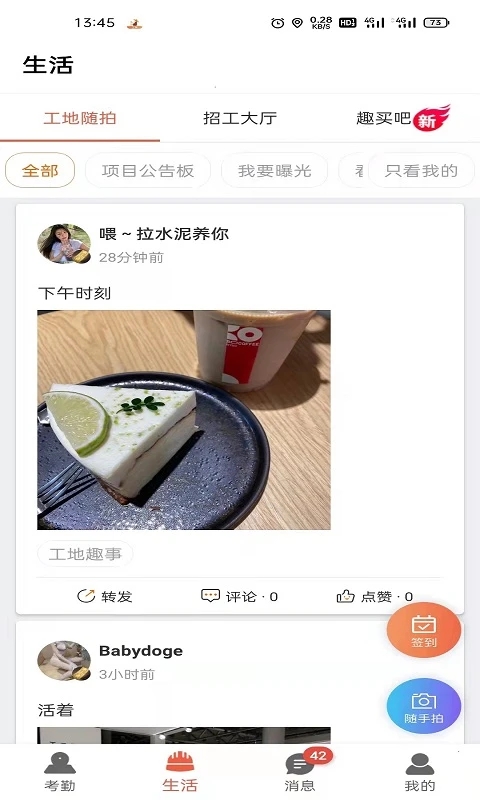 ̫�����ѿ���ϵͳapp�ٷ�������v6.6.3 ��׿��