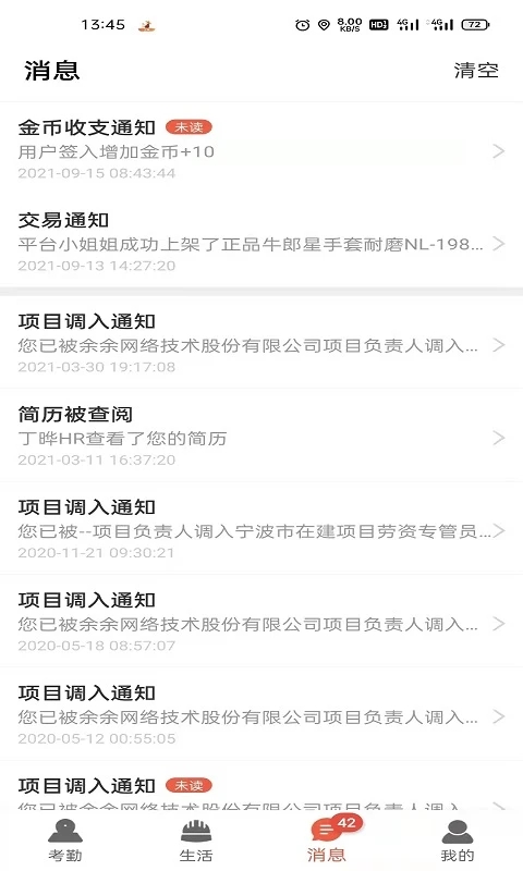 ̫�����ѿ���ϵͳapp�ٷ�������v6.6.3 ��׿��