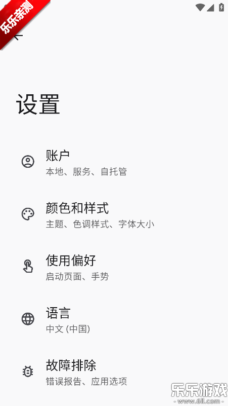 ReadYou�ֻ�������v0.16.1 ��׿��