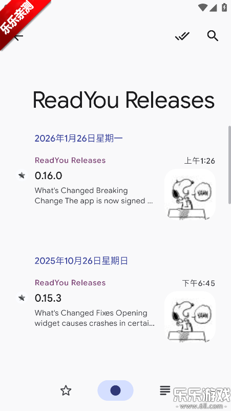 ReadYou�ֻ�������v0.16.1 ��׿��
