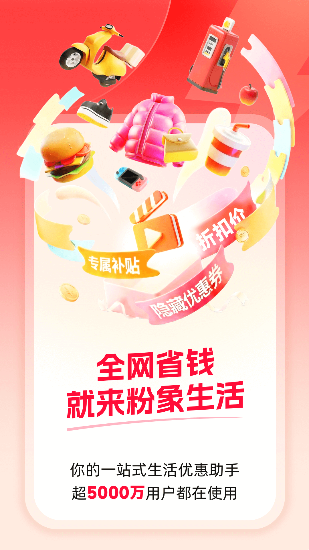 ��������app���°�����v6.7.5 ��׿��