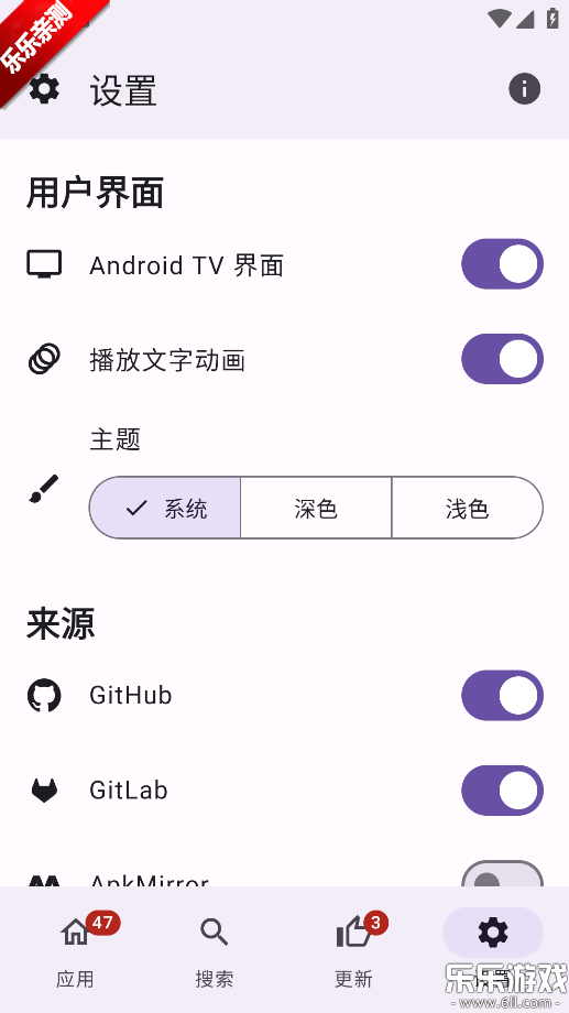 apkupdater������ذ�װv0.0.575-ci �ٷ���