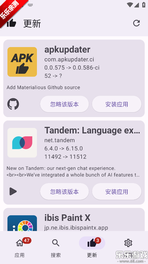 apkupdater������ذ�װv0.0.575-ci �ٷ���