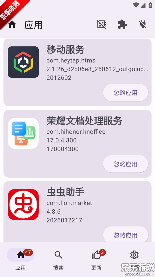 apkupdater������ذ�װv0.0.575-ci �ٷ���