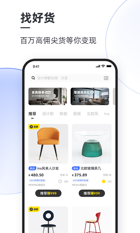 AI��Ƽ��������v6.4.0 ���°�