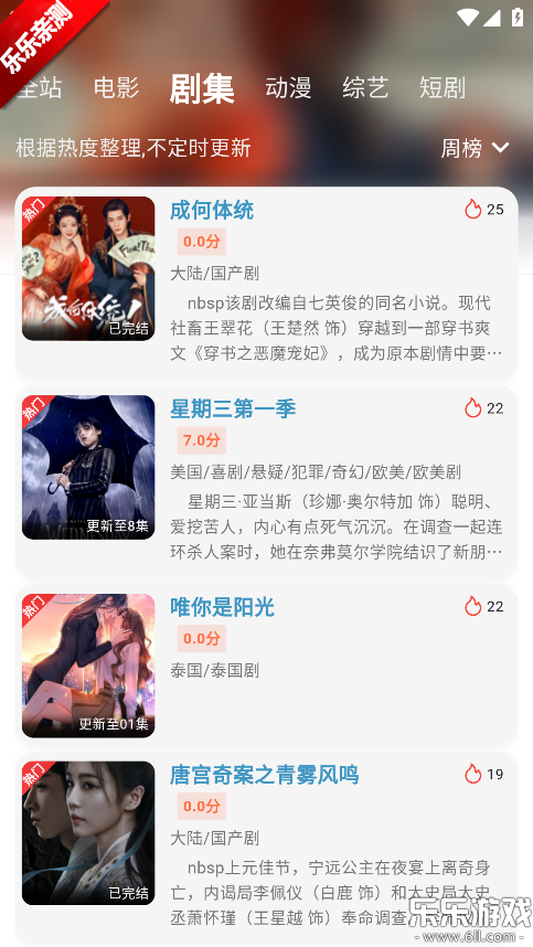 ��ȦȦ�������°�v1.0.0 �ֻ���