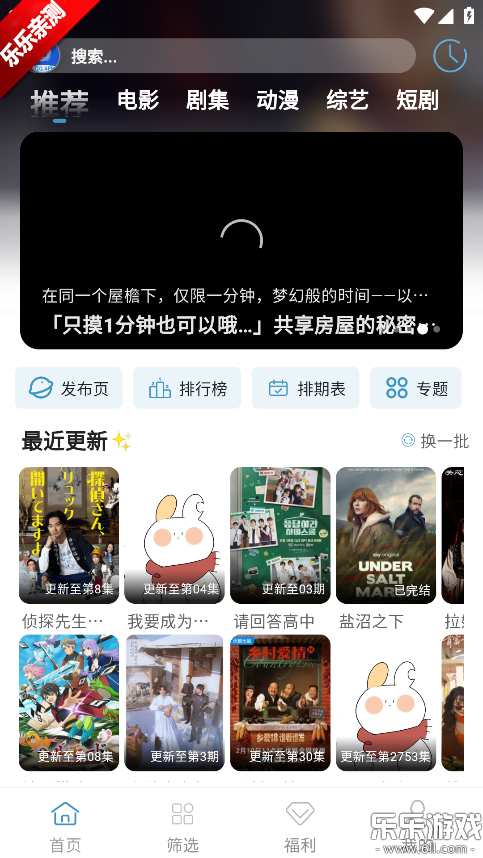 ��ȦȦ�������°�v1.0.0 �ֻ���