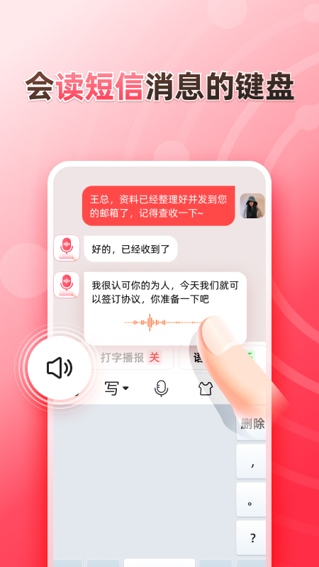 ��˵���뷨app���°�����v1.9.3 ��׿��