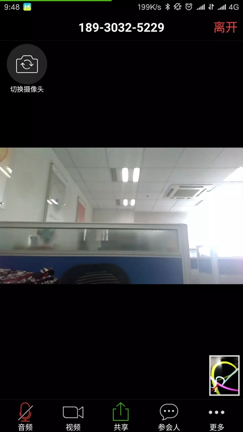 ����ͨapp�����ֻ���v5.0.3.0305 ��׿��