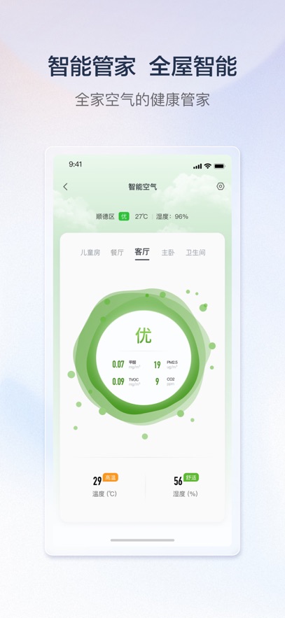 ����e��app���°�����v3.2.0 ��׿��