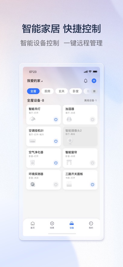 ����e��app���°�����v3.2.0 ��׿��