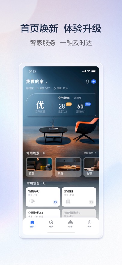 ����e��app���°�����v3.2.0 ��׿��