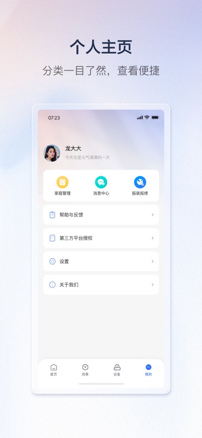 ����e��app���°�����v3.2.0 ��׿��