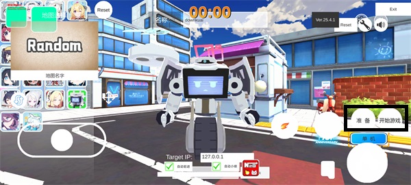 ε��������������Ϸ���°�����(BAKart)v1.0.420 ���°�