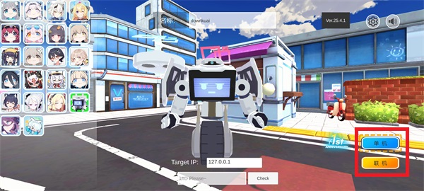 ε��������������Ϸ���°�����(BAKart)v1.0.420 ���°�