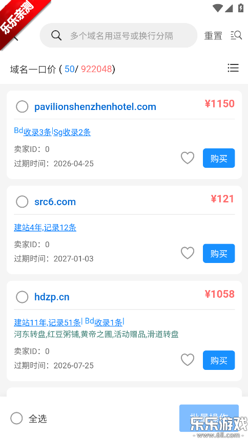 ��������app�ֻ�������v1.3.1 ���°�