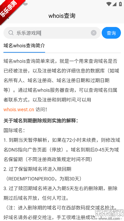 ��������app�ֻ�������v1.3.1 ���°�