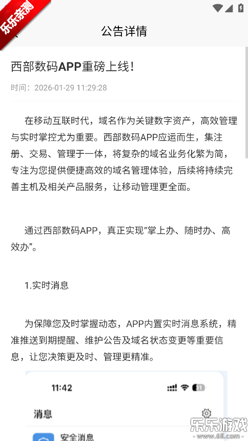 ��������app�ֻ�������v1.3.1 ���°�