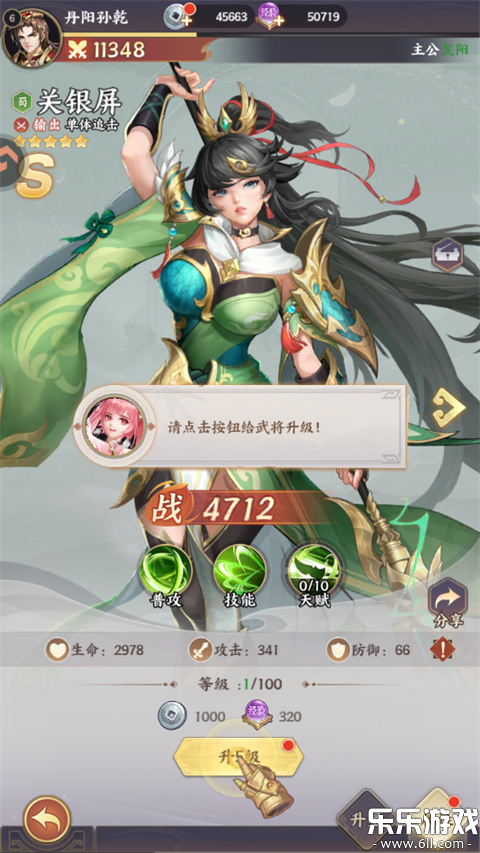 �����������°�����1.0.7 �ֻ���