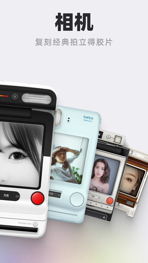 Bebo Cam���app���عٷ���v2.3.0 ��׿��