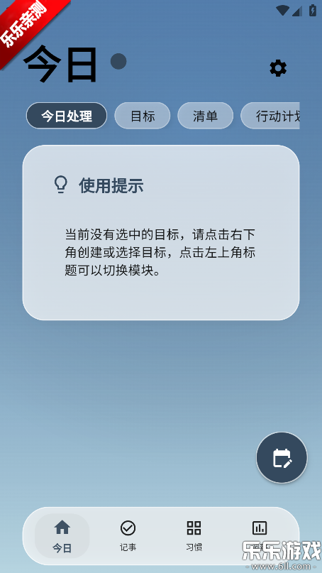 UDOList�ٷ��������v1.0.35 ���°汾