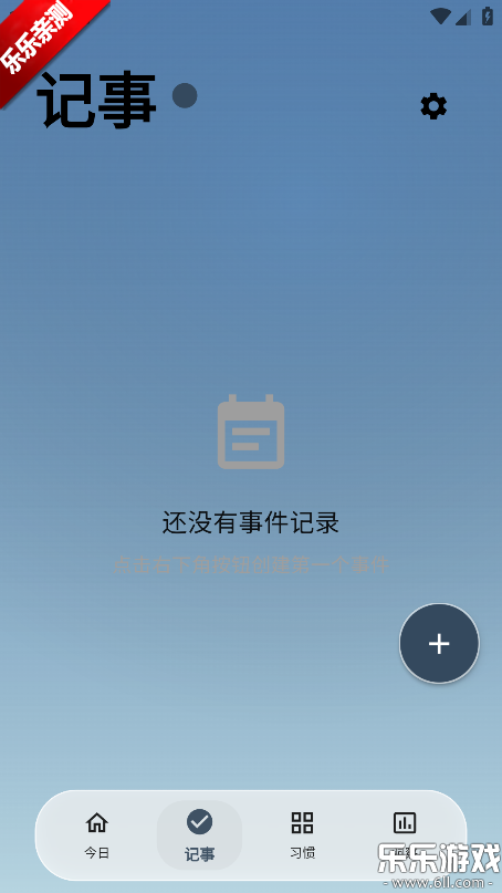 UDOList�ٷ��������v1.0.35 ���°汾