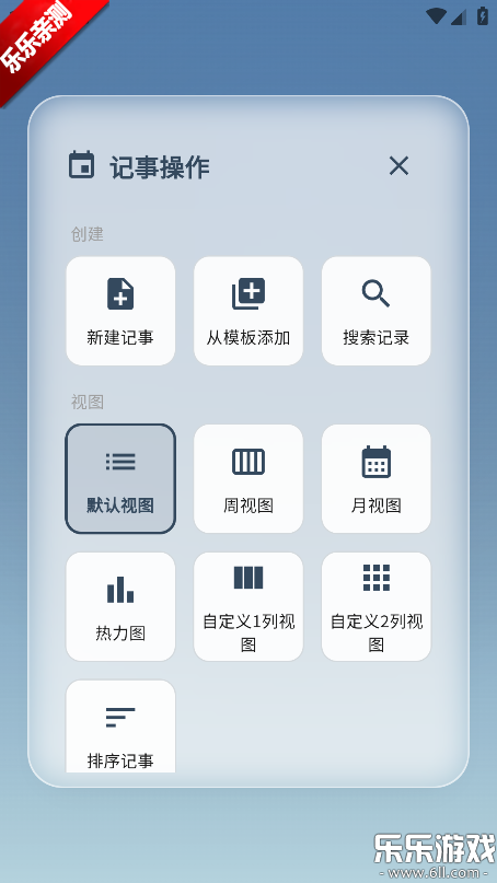 UDOList�ٷ��������v1.0.35 ���°汾