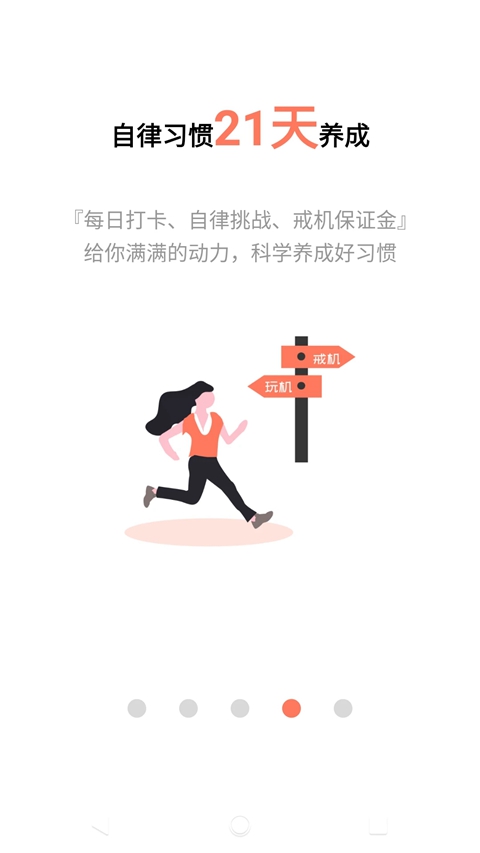 �����ֻ���������׿������v6.0.6.5 ���°�