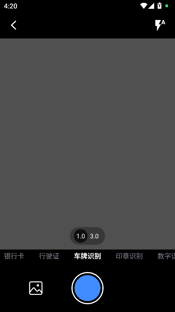 AIɨ�蹷���������ֻ���v1.1.0 ��׿��