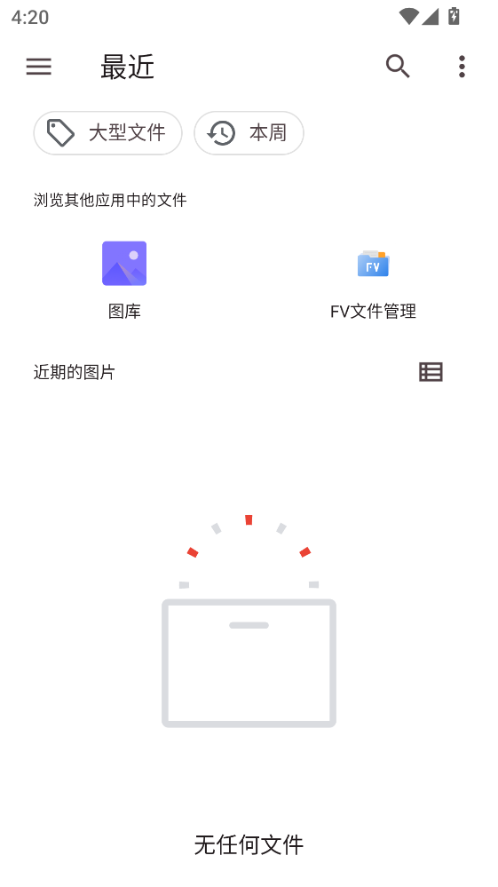 AIɨ�蹷���������ֻ���v1.1.0 ��׿��