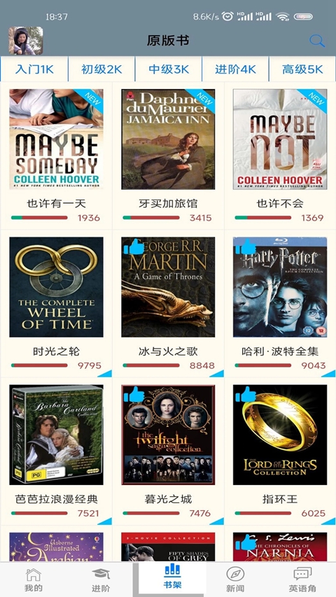 Ӣ���ѧϰ������Ѱ�����v5.11.530 ��׿��