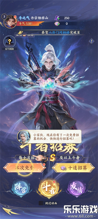 ���Ʋ��������ذ�װv1.2 �ֻ���