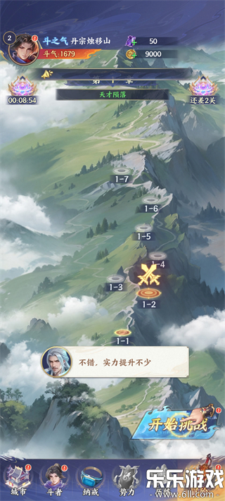 ���Ʋ��������ذ�װv1.2 �ֻ���