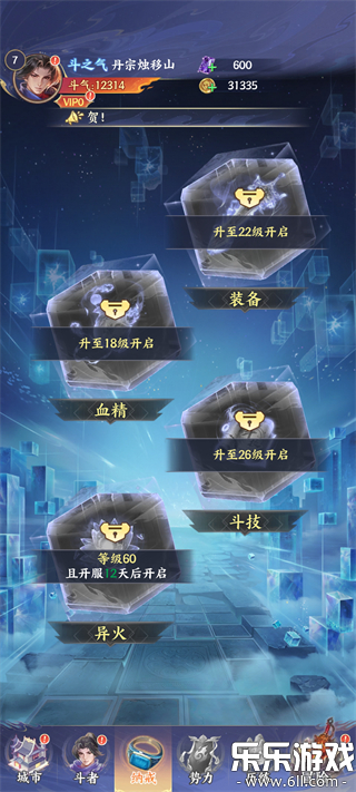 ���Ʋ��������ذ�װv1.2 �ֻ���