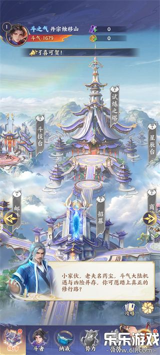 ���Ʋ��������ذ�װv1.2 �ֻ���