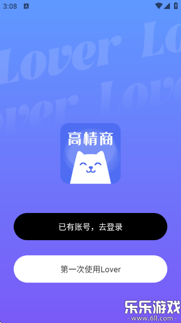 LOVER�������°汾����v1.4.9 �ֻ���