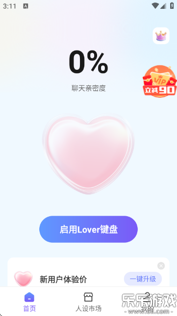 LOVER�������°汾����v1.4.9 �ֻ���