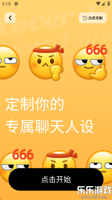 LOVER�������°汾����v1.4.9 �ֻ���