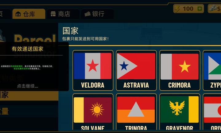 ��������ģ����3D������v1.7 ��׿��