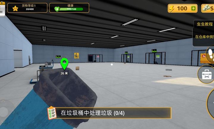 ��������ģ����3D������v1.7 ��׿��